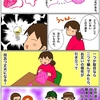 奥が深い。