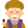 人生いろいろあるけれど･･･のハナシ〈mata.〉