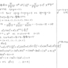 メジアン 数学演習 P23 75 解答