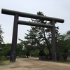 青森縣護國神社