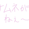 ルーフイデリブエ