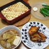 銀だら、華やぎの時間