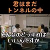 DSとDSのポチの日本政府の目指しているもの