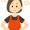 先月ちょっとトラブルがあって久しぶりに凄く切れました