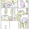 【妊娠反応2】報告