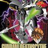 ガンダムデスサイズが好きなあなたの為の　激レアガンプラプレミアランキング