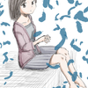 自分のやりたい事だけ出来る人生を送れるなら、どこまで切り詰めて生活できる？
