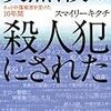 なお闇は深いもよう