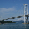 因島大橋