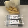 連日のコンビニお昼