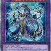 遊戯王カードのカオス・インパクトだけの　　プレミアカードランキング 