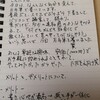 万年筆デビューしたった話