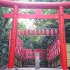 山王稲荷神社と八坂神社と猿田彦神社【日枝神社境内】