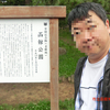歴史公園-69-函館公園　(北海道/函館市)　2012.7.15