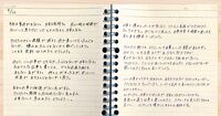 “記録”ではなく“排出”するために書け。1日5分の“クリアリングノート”習慣
