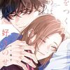 息切れBLトーク　最近買った漫画とBL小説読書進捗