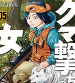 明日 シネマかすみ座で 2巻 評論 ネタバレ注意 Aqm 明日 シネマかすみ座で 2巻 評論 ネタバレ注意 Aqm