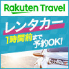 バイクは　逆輸入　状態