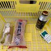 晴れた今日月曜日の午前中は・・・