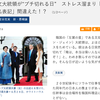 韓国社会とは
