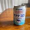 伊藤園　チチヤスのナタデココ　ヨーグルト味