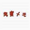 FGOに安倍晴明ついに実装か！？と淡い期待