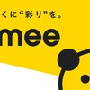 【衝撃】タイミー炎上の真相｜深夜バイトの裏に潜む闇の正体とは