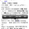  EBPocket for iOS 1.18 開発中