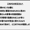 妻の家事・育児のこだわりについては、まず受け止めよう