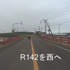 北海道ツー　7日目　霧の霧多布岬　素敵なお土産いただきました　^^！