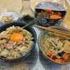 納豆玉子かけごはん。とん汁。ぬか漬け仕込み（人参、大根、ごぼう）