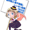 第16回いっせい配信企画「創作同人2021年7月」
