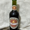 【日記・ビール】湘南ビール・アルトを飲んでみた