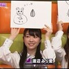 NOGIBINGO！４