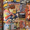 新ポケモンの情報とか