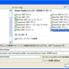 実用的アプリケーションの開発(Word編)