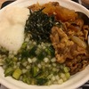 【松屋】"夏のネバトロ!!" 山形だしの三色丼を食べてきた！【期間限定】