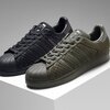 【日本未上陸】adidas Originals SUPERSTAR 'Quilt' 