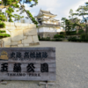 お城大好き雑記　第60回　香川県　高松城
