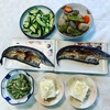 2023年7月14日の晩御飯　秋刀魚の開き焼き