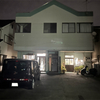 坊ちゃん亭 チェーン　守谷店