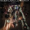 DIR EN GREY「TOUR2011 AGE QUOD AGIS Vol.2」Blu-rayレビュー：狂気のライブを自宅で追体験せよ！