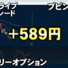 バイナリーオプション「第72回ライブ配信トレード」ブビンガ取引