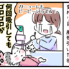 連載・小児の気管切開について・20