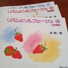 笑顔で明るく仕事をする、休日のピアノ