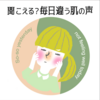 ゆらぎ混合肌【M】／45～54才（ふしめ、アラフィフ）