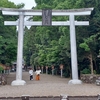 ［宮崎県］都農神社