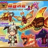 【FLO】水属性ルビィ登場！！近日ルーン実装も(=ﾟωﾟ)ﾉ