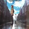 感想：劇場アニメ「劇場版 STEINS;GATE（シュタインズ・ゲート）　負荷領域のデジャヴ」(2013年）