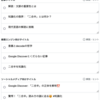 「二合半」の読みと意味